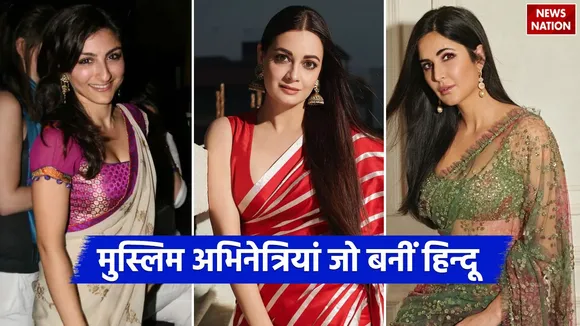 Bollywood Muslim actress suddenly changed their religion