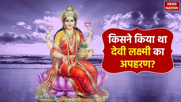 who-kidnapped-goddess-lakshmi