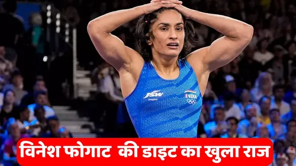 Vinesh Phogat Diet Plan