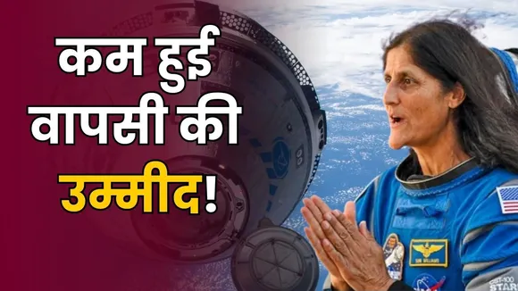 Sunita williams News