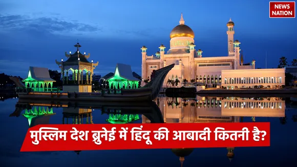 PM Narendra Modi Brunei Visit