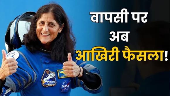 Sunita Williams News