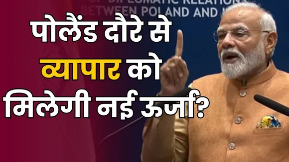 PM Modi Poland Visit