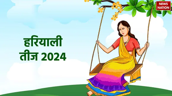 Hariyali Teej 2024 Puja Samagri List