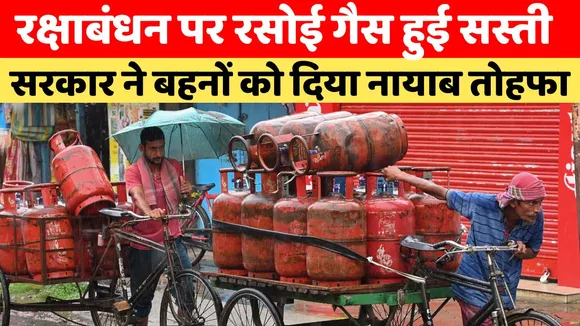 lpg gas price news