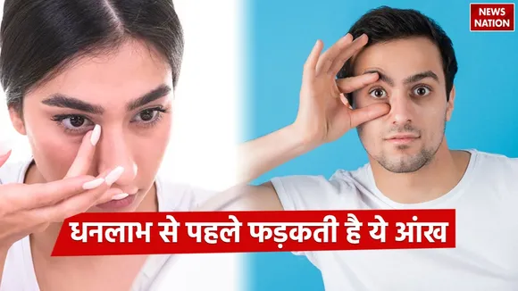 Which eye twitching is good luck for men and women