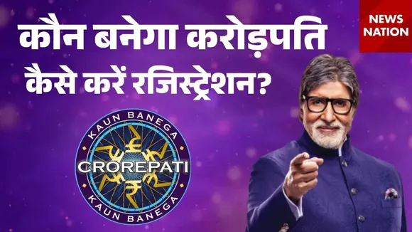 Kaun Banega Crorepati 16