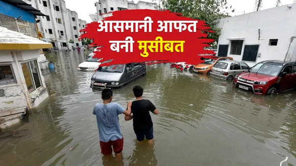 Heavy Rain in India