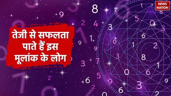 Rahu Mulank Numerology