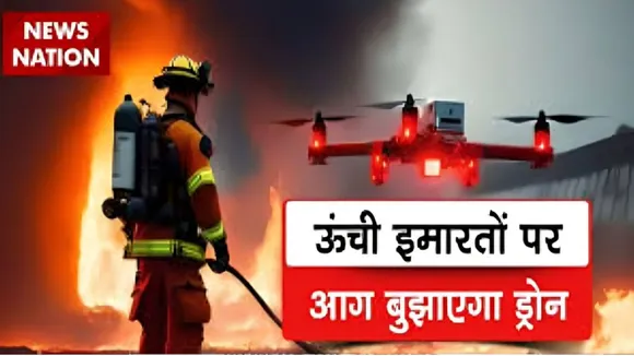 fire Drones