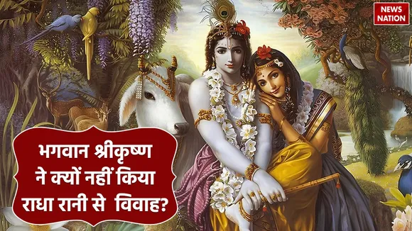 Mythological Story of Lord Krishna