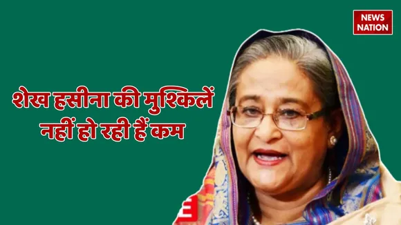 Former PM Sheikh Hasina