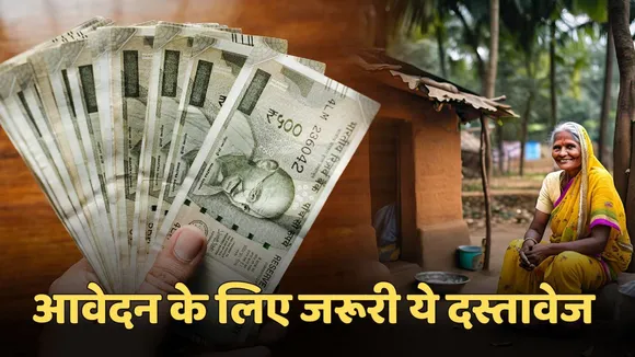 Lakhpati Didi Yojana