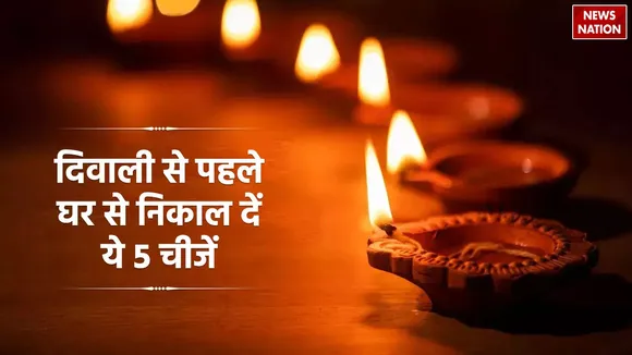 Diwali 2024 Vastu Tips