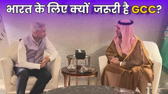 S Jaishankar in Saudi 