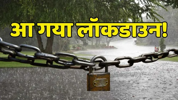 IMD Rainfall Alert Next Few Days