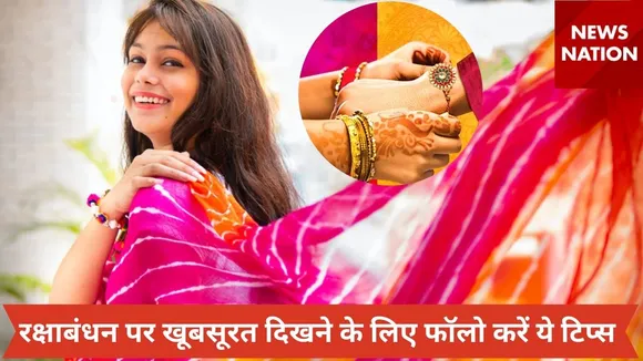 Raksha Bandhan 2024 tips