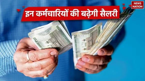 7th pay commission16