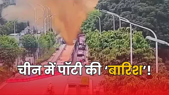 China sewage pipe explosion 