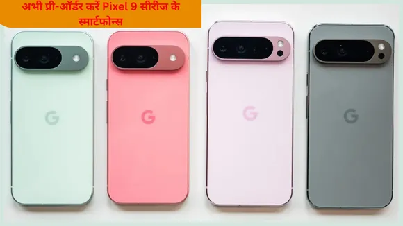 Google Pixel 9 Series