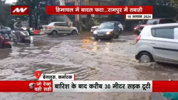 Himachal Cloudburst