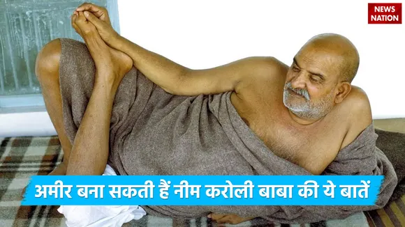 Neem Karoli Baba Tips