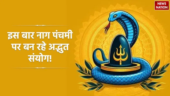 Nag Panchami