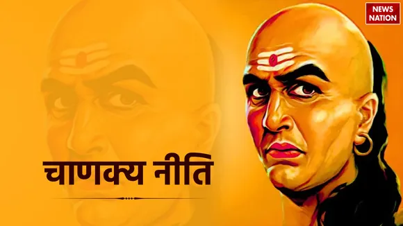  Chanakya Niti2