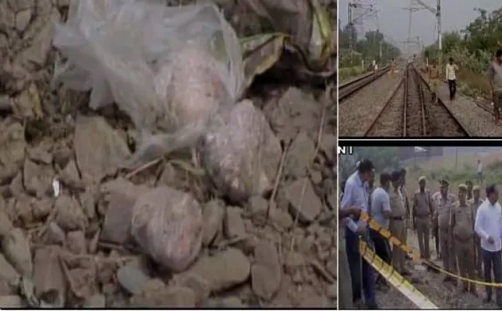 यूपी के संत कबीर नगर में रेलवे ट्रैक के पास धमाका, एक व्यक्ति घायल, तीन बम बरामद, मौके पर पहुंची पुलिस