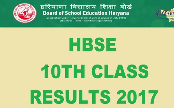 Haryana board 10th results: जारी हुए 10वीं के परीक्षा परिणाम, ऐसे करें चेक