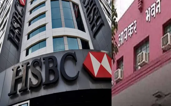 आयकर विभाग ने बताया, स्विट्जरलैंड के HSBC बैंक में भारतीयों का 19 हजार करोड़ रु. का काला धन