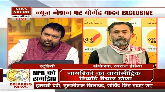 yogendra yadav deepak chaurasia