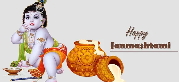 Happy Janmastmi 2018: कृष्णा के जन्मदिन पर दोस्तों और परिजनों को भेजें 16 खास शुभकामना संदेश