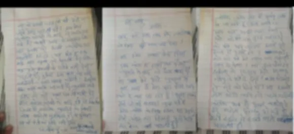 अहमदाबाद सामूहिक सुसाइड: 'आत्महत्या करने के बाद वो लड़की हमें परेशान कर रही है'