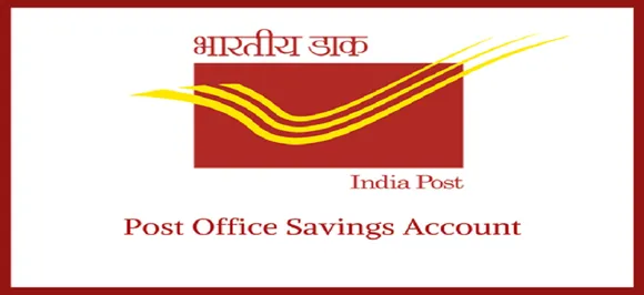 Post Office Savings Account : 20 रुपए में खुल जाता है सेविंग अकाउंट