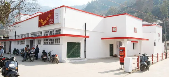 घर में खोल सकते हैं Post Office, केवल 5000 रुपए लगती है सिक्‍योरिटी