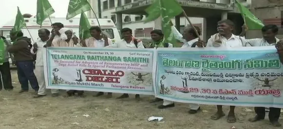 Farmer March LIVE: दो दिवसीय आंदोलन पर सराय काले खां पहुंचे किसान, कर्जमाफी समेत यह है मांग