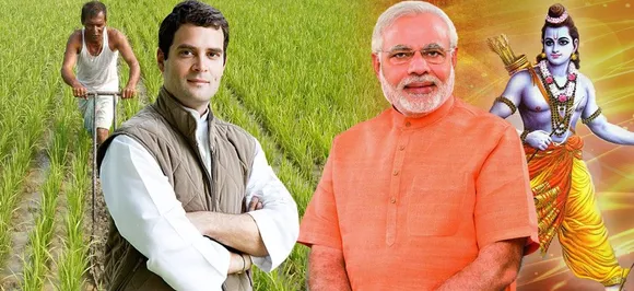 2019 में कौन पड़ेगा किस पर भारी, कांग्रेस के किसान या बीजेपी के भगवान?