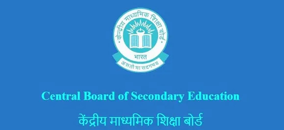 CBSE- CTET एग्जाम का रजिस्ट्रेशन इस दिन से होगा शुरू, ऐसे कर पाएंगे अप्लाई