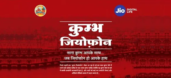 Kumbh Mela 2019 : कुंभ श्रद्धालुओं के लिए Reliance Jio लाया धमाकेदार ऑफर