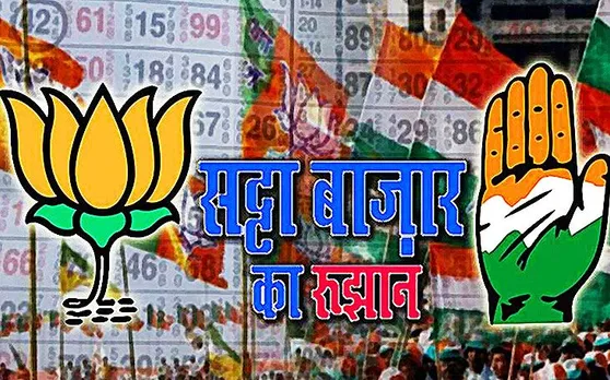 Lok Sabha Election 2019 : सट्टा बाजार का अनुमान BJP को 250 से अधिक सीट, NDA 300 के पार