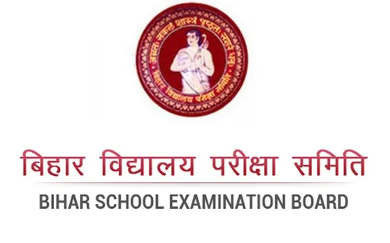 BSEB मैट्रिक परीक्षा में असफल छात्र परेशान न हों, ये है Next Step