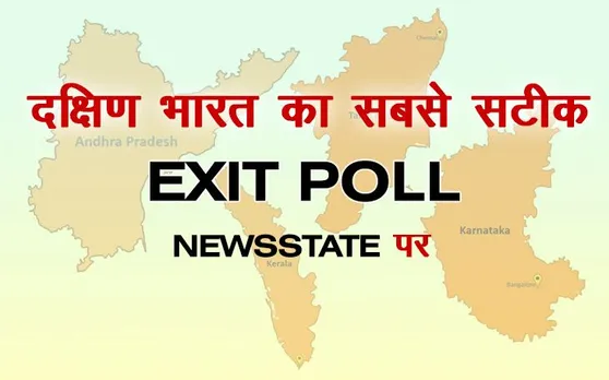 South India Exit Poll: क्या अबकी बार दक्षिण भारत बनाएगा पीएम ?