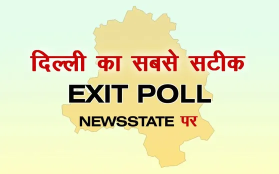 Delhi Exit Poll : दिल्ली की जंग काफी रोचक हो चुकी है. ऐसे में किसके हाथ लगेगी बाजी ?