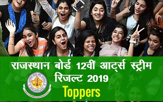 Rajasthan 12th Arts Result 2019, BSER RBSE Results Declared: राजस्थान बोर्ड 12वीं आर्ट स्ट्रीम Toppers List , यहां करें चेक