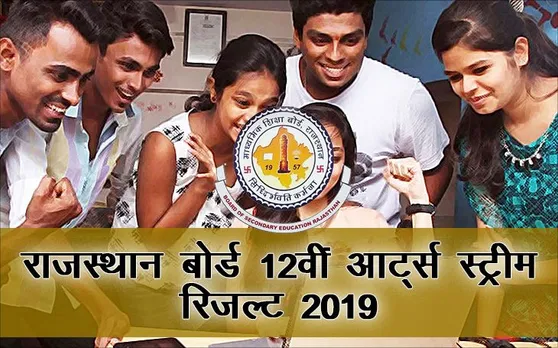 Rajasthan Board BSER 12th Arts Result 2019: राजस्थान बोर्ड (RBSE) 12वीं आर्ट स्ट्रीम का रिजल्ट, यहां करें चेक