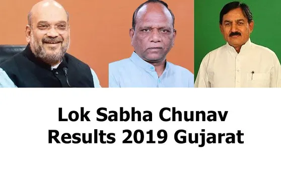 Gujarat Lok Sabha Chunav Results 2019 : BJP ने फिर से कांग्रेस को चटाई धूल, अमित शाह 5 लाख 50 हजार वोट से जीते