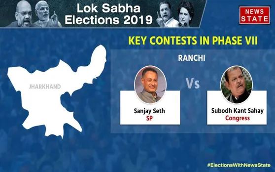 Ranchi Lok Sabha Election Result 2019: बीजेपी के संजय सेठ ने कांग्रेस के सुबोध कांत को दी मात