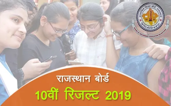 RBSE Rajasthan Board 10th Result 2019: राजस्थान बोर्ड 10वीं का रिजल्ट कुछ ही समय में होगा घोषित, ऐसे कर पाएंगे चेक