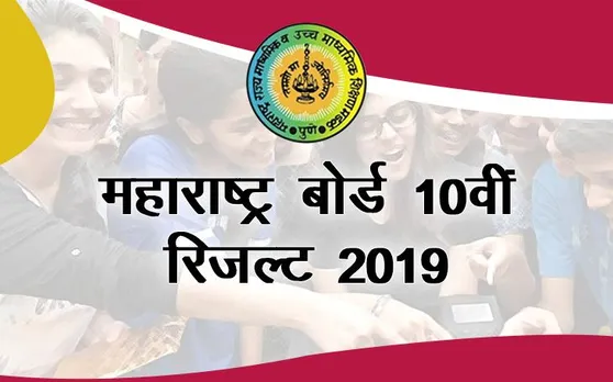 Announced! Maharashtra Board SSC Result 2019: MSBSHSE ANNOUCES 10th Result, 77.10 pass percent